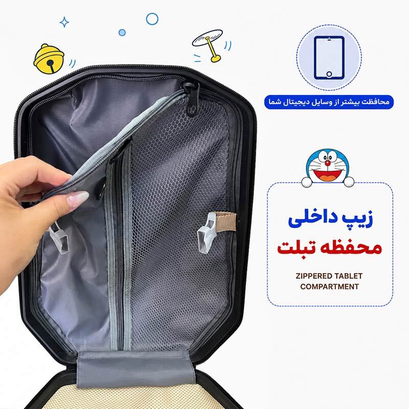 کوله پشتی مارینوکس مارول MS1050 طرح دوریمون