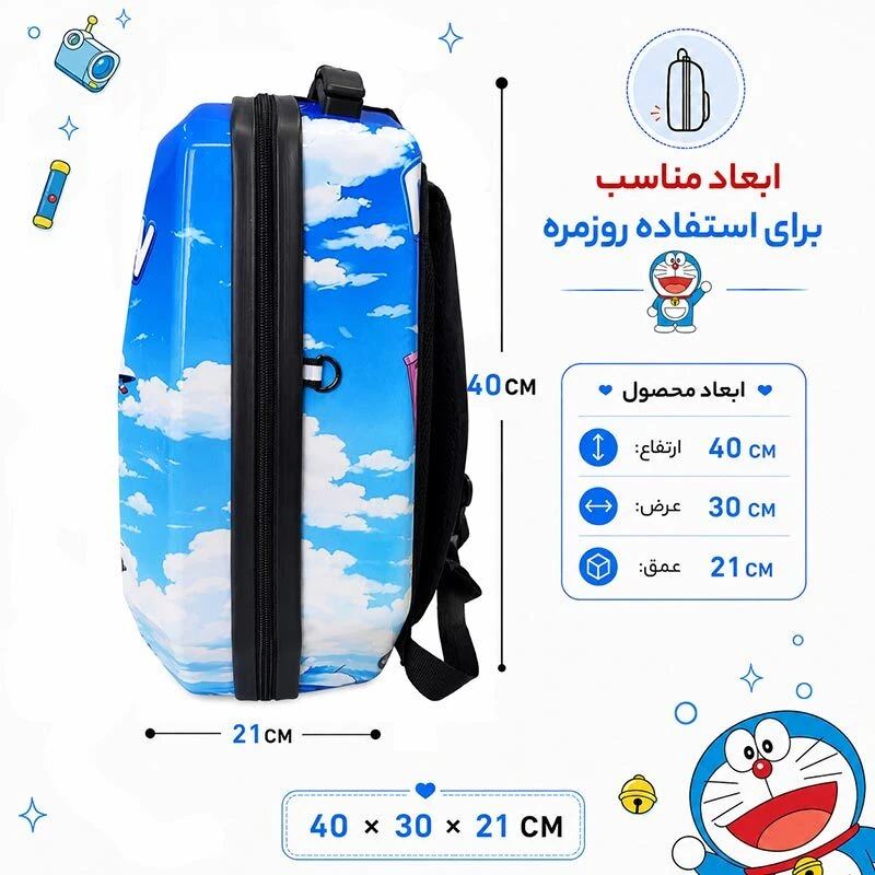 کوله پشتی مارینوکس مارول MS1050 طرح دوریمون