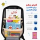 کوله پشتی مارینوکس مارول MS1050 طرح دوریمون