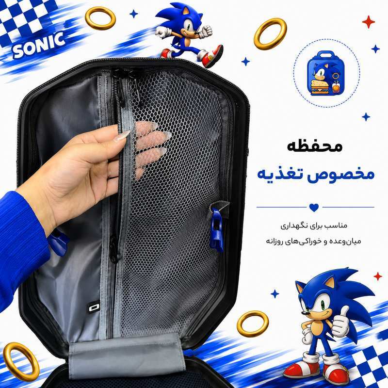 کوله پشتی مارینوکس مارول MS1050 طرح سونیک