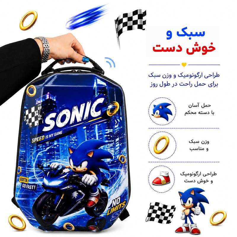 کوله پشتی مارینوکس مارول MS1050 طرح سونیک
