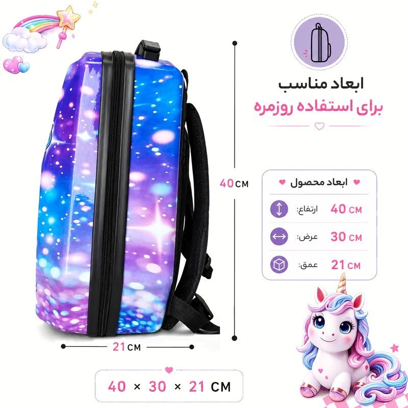 کوله پشتی مارینوکس مارول MS1050 طرح تک شاخ
