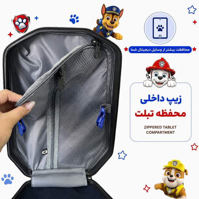 کوله پشتی مارینوکس مارول MS1050 طرح سگ های نگهبان