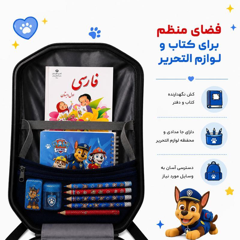 کوله پشتی مارینوکس مارول MS1050 طرح سگ های نگهبان