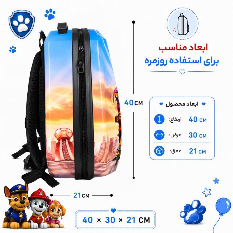کوله پشتی مارینوکس مارول MS1050 طرح سگ های نگهبان