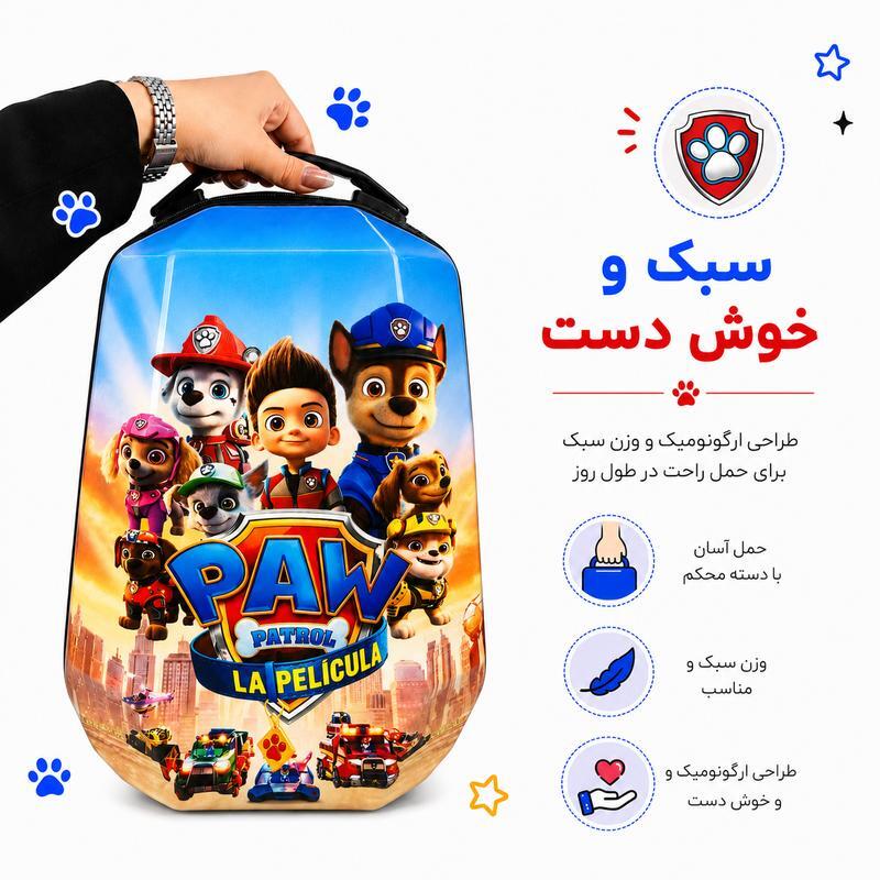 کوله پشتی مارینوکس مارول MS1050 طرح سگ های نگهبان