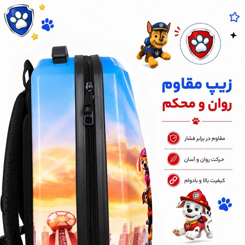 کوله پشتی مارینوکس مارول MS1050 طرح سگ های نگهبان