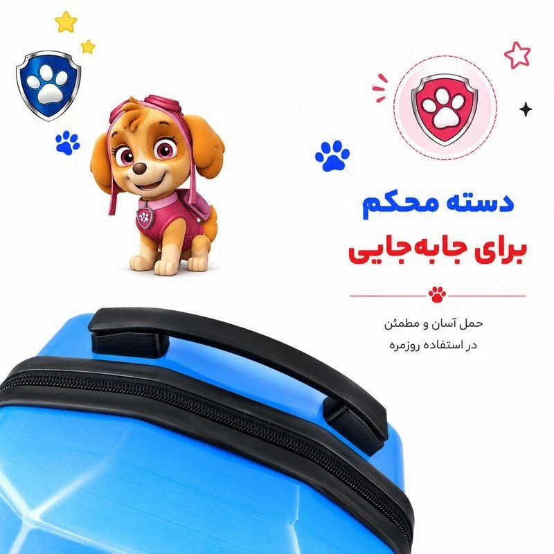 کوله پشتی مارینوکس مارول MS1050 طرح سگ های نگهبان