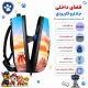 کوله پشتی مارینوکس مارول MS1050 طرح سگ های نگهبان