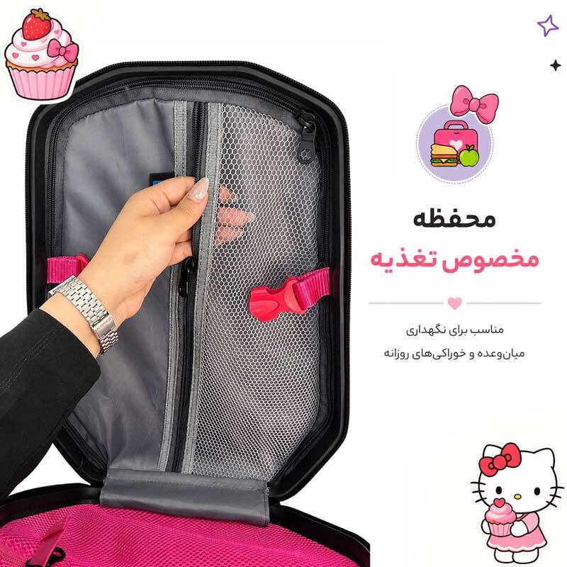کوله پشتی مارینوکس مارول MS1050 طرح هلو کیتی