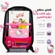 کوله پشتی مارینوکس مارول MS1050 طرح هلو کیتی