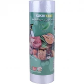 کیسه فریزر رولی سوشیانت سایز 25*35 سانتی متر بسته 1000 گرمی