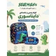 کوله پشتی استار ام جی اچ کد 3100 به همراه جامدادی