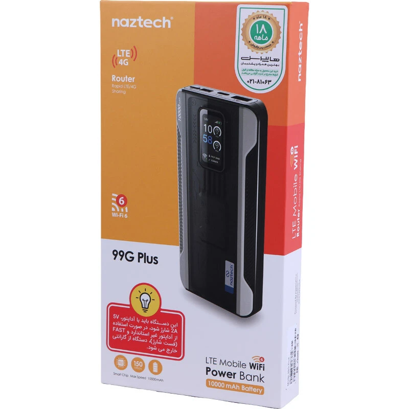 مودم همراه سیمکارتی 4G LTE نزتک 99G Plus