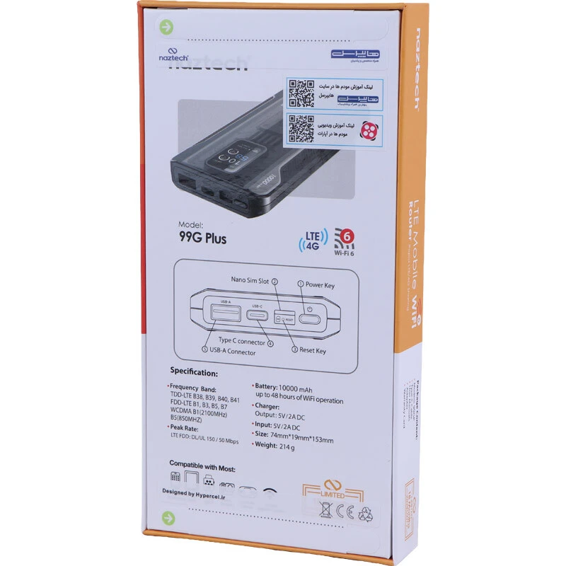 مودم همراه سیمکارتی 4G LTE نزتک 99G Plus