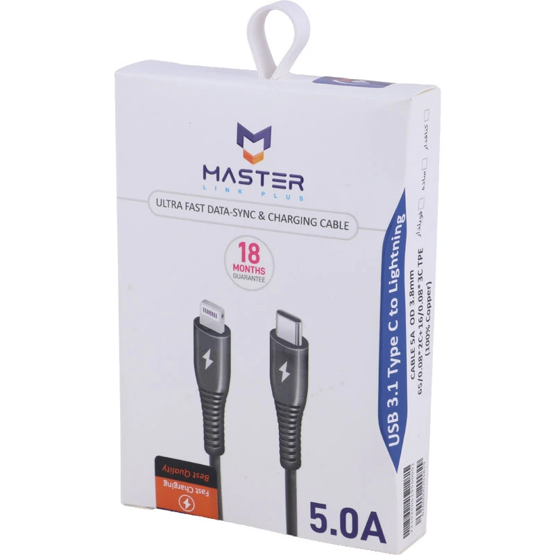 کابل تایپ سی به لایتنینگ فست شارژ 5 آمپر مستر لینک پلاس ETM 001 طول 1 متر