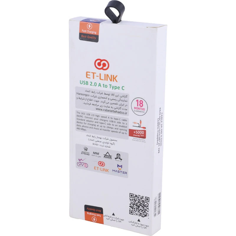 کابل تایپ سی فست شارژ 3 آمپر ایتی لینک ETL 003 با طول 1.8 متر