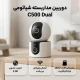 دوربین مداربسته بی سیم شیائومی 4 مگاپیکسل C500 Dual