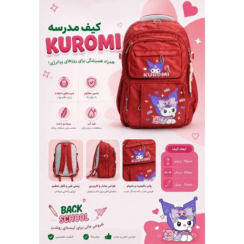 کوله پشتی استار ام جی اچ کد 3084