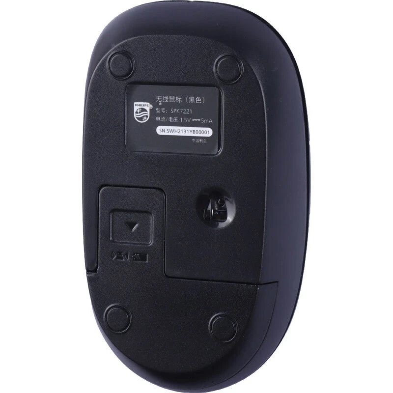 موس بی سیم فیلیپس M221