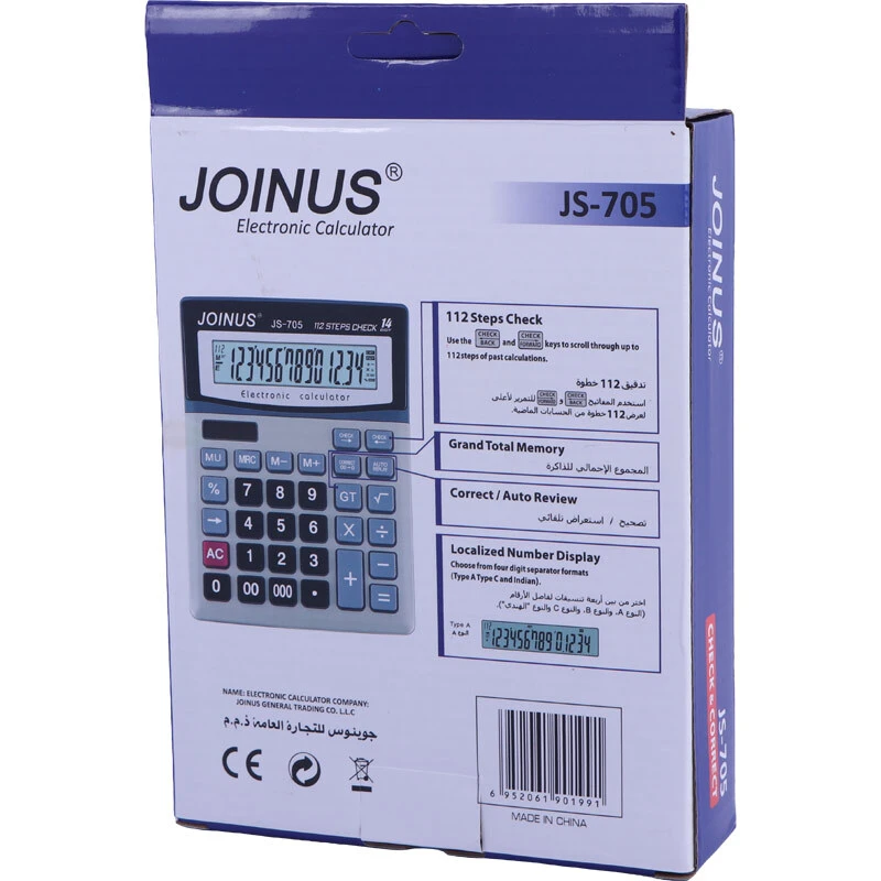 ماشین حساب جوینوس Joinus JS-705