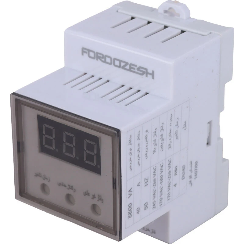 محافظ ولتاژ تک فاز 40 آمپر فروزش DG40
