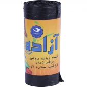 کیسه زباله رولی مشکی آزاده سایز 80*60 سانتی متر بسته 400 گرمی