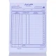 فاکتور فروش دو برگی کاربن دار Matin 230*160mm کد 001
