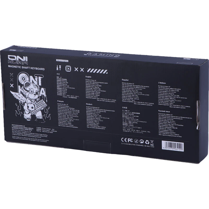 کیبورد گیمینگ اونیکوما G67