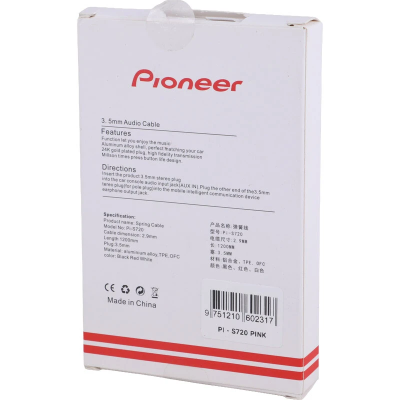کابل AUX پایونیر Pi-S720 یکسر L طول 1.2 متر