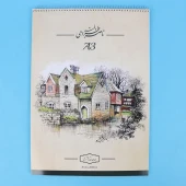 دفتر طراحی A3 سیمی 48 برگ ناصر