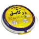 سیم برق افشان نایلونی 1*2 زر کابل آلبا N2-1 متری