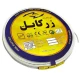 سیم برق افشان نایلونی 2.5*2 زر کابل آلبا N2-1 متری