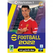 بازی eFootball 2022 نسخه ماد سازی شده گردو مناسب برای PS1