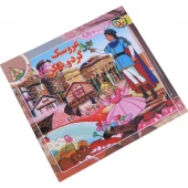 کتاب داستان عروسک گردوشکن انتشارات برف