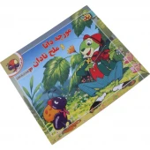 کتاب داستان مورچه دانا و ملخ نادان انتشارات برف