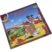 کتاب داستان سگ طمع کار انتشارات برف