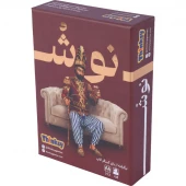 بازی فکری نوش تینکسی