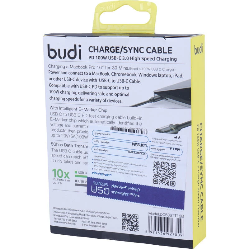 کابل دو سر تایپ سی فست شارژ 100 وات بودی DC536TT12 طول 1.2 متر