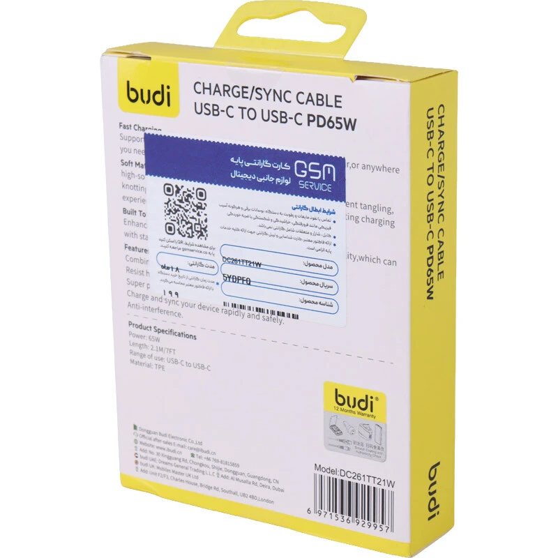کابل دو سر تایپ سی فست شارژ 65 وات بودی DC261TT21 طول 2.1 متر