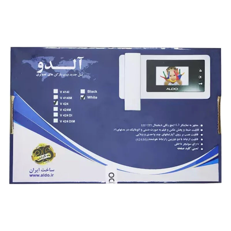 در باز کن تصویری آلدو 424