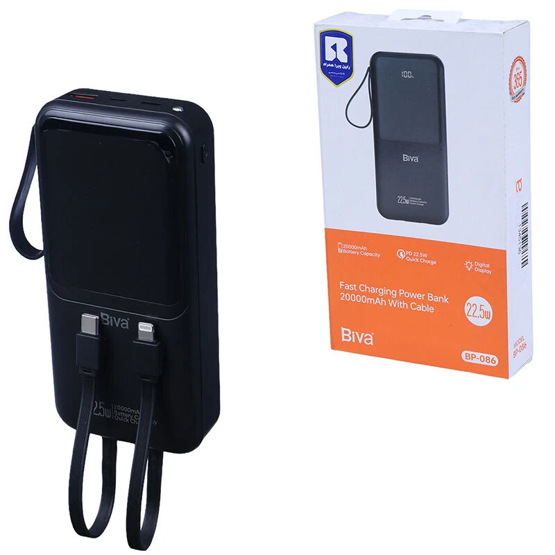 پاور بانک فست شارژ بیوا BP-086 PD 22.5W ظرفیت 20000 میلی آمپر ساعت