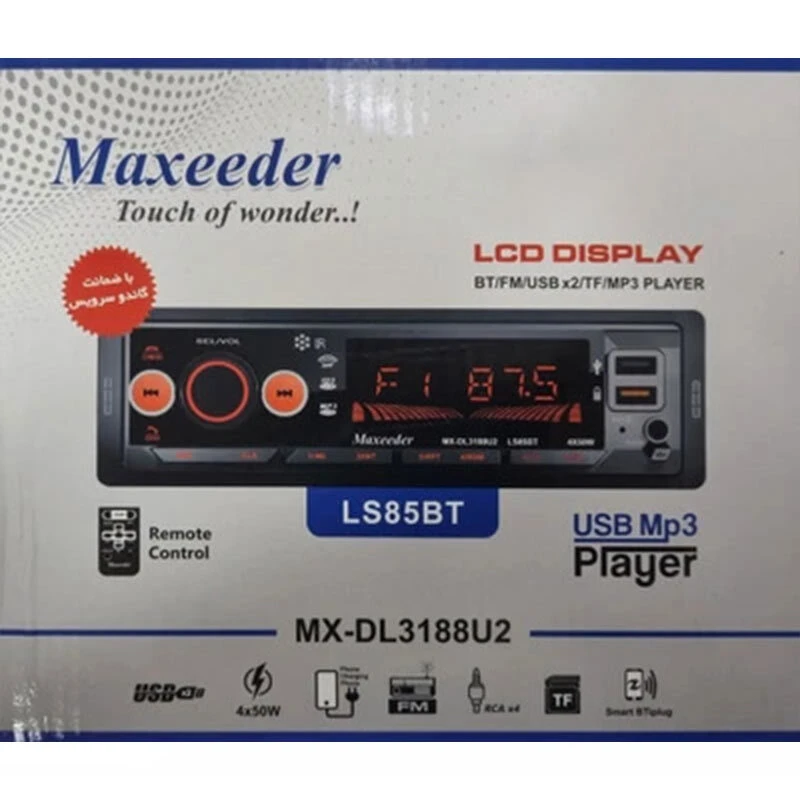 پخش کننده خودرو مکسیدر LS85BT