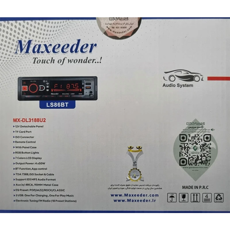 پخش کننده خودرو مکسیدر LS86BT