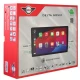 مانیتور خودرو دلتا سونیک DS.5323 Pro