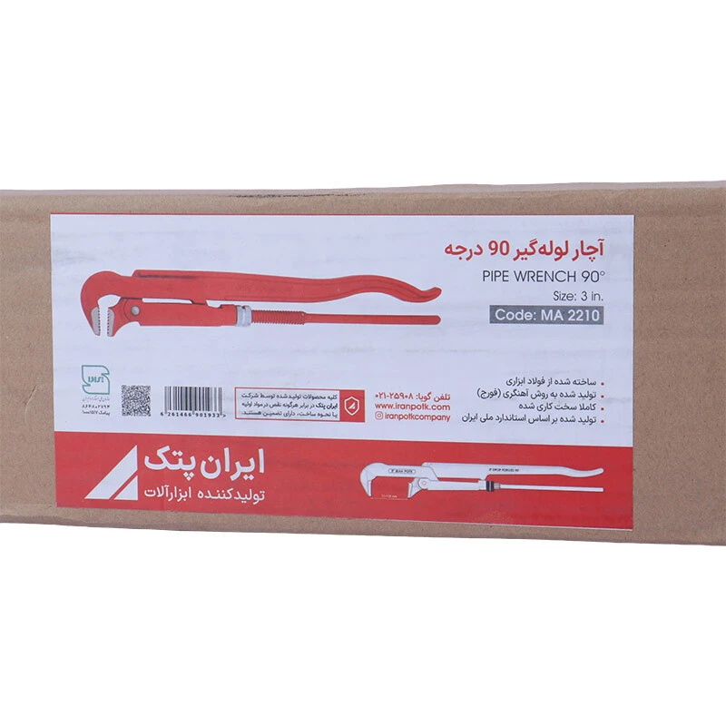 آچار لوله گیر ایران پتک MA 2210 سایز 3 اینچ
