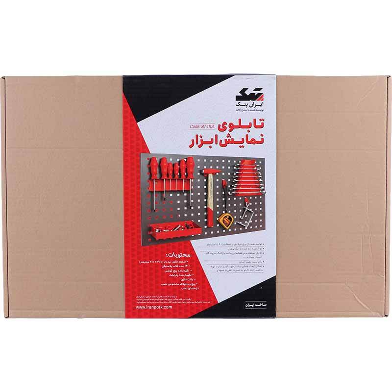 پنل نگهدارنده ابزار ایران پتک کد ST 1113