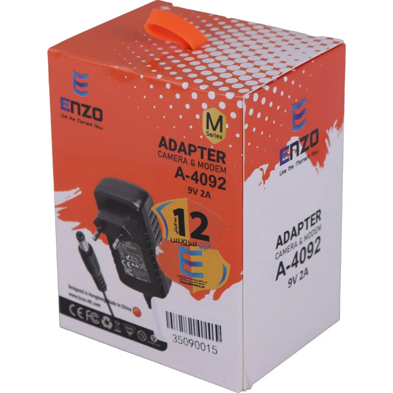 آداپتور مودم Enzo A-4092 9V 2A