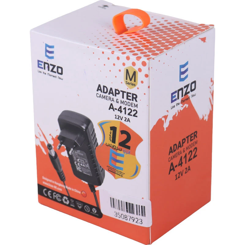 آداپتور مودم Enzo A-4122 12V 2A