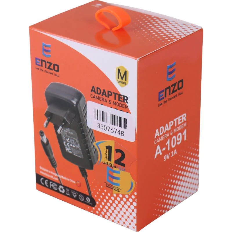 آداپتور مودم Enzo A-1091 9V 1A